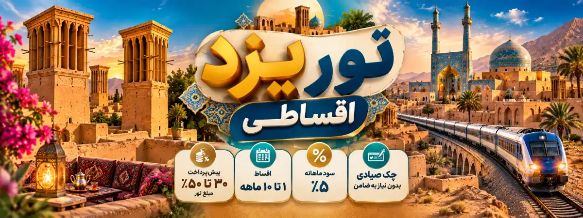 استانبول کارت چیست؟